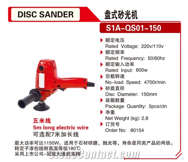 Disc Sander Electric Stone Polisher Machine 80154